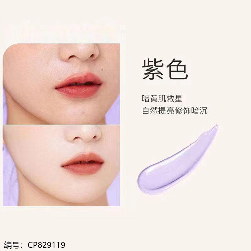2365 Kuli Soft Veil Barrier cream 33g