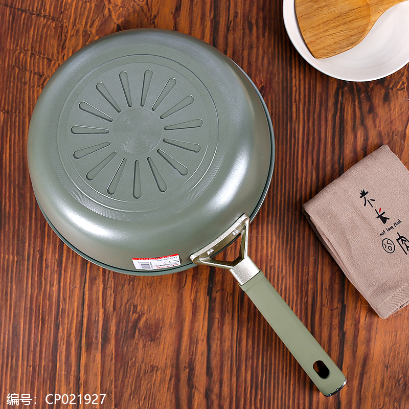 Abbofi 28 Xiao Tian Tian Deep Wok