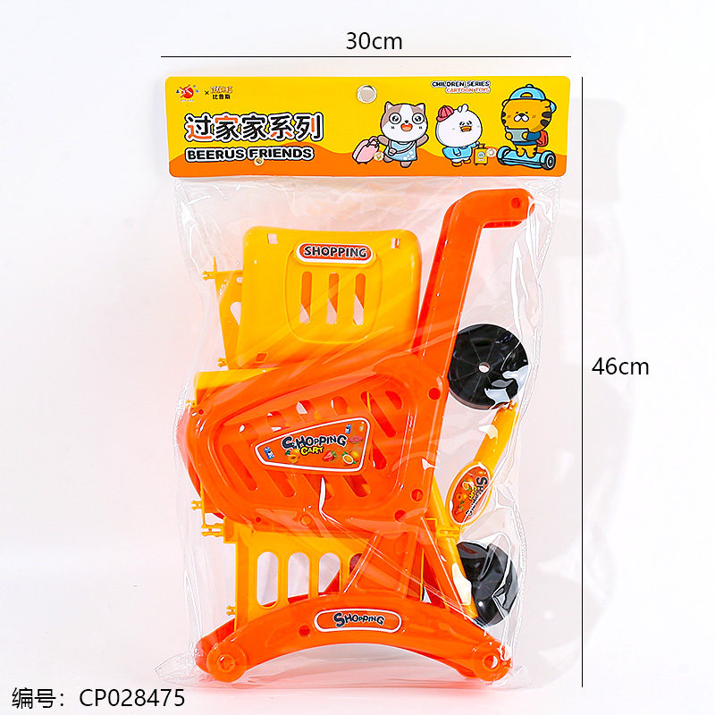 Big shopping cart toy-139-30