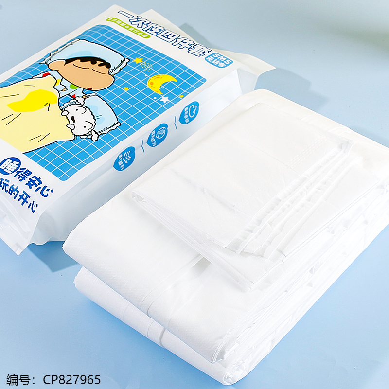 458 Disposable bed set