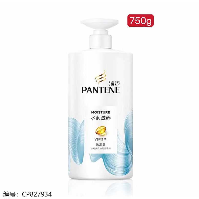 750g Moisture Nourishing Shampoo