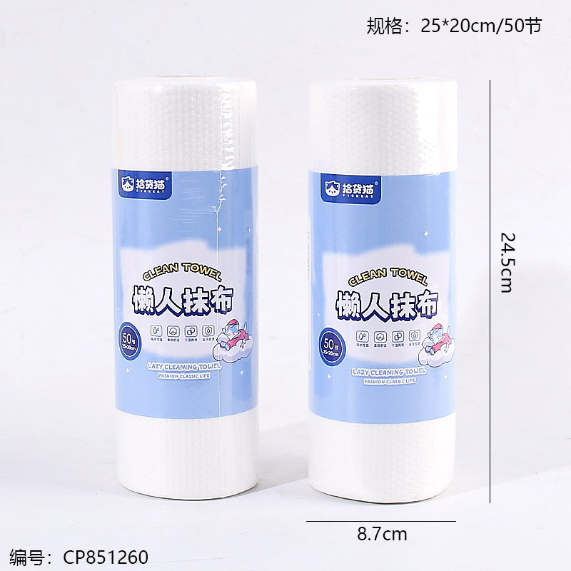8182 Single roll disposable duster