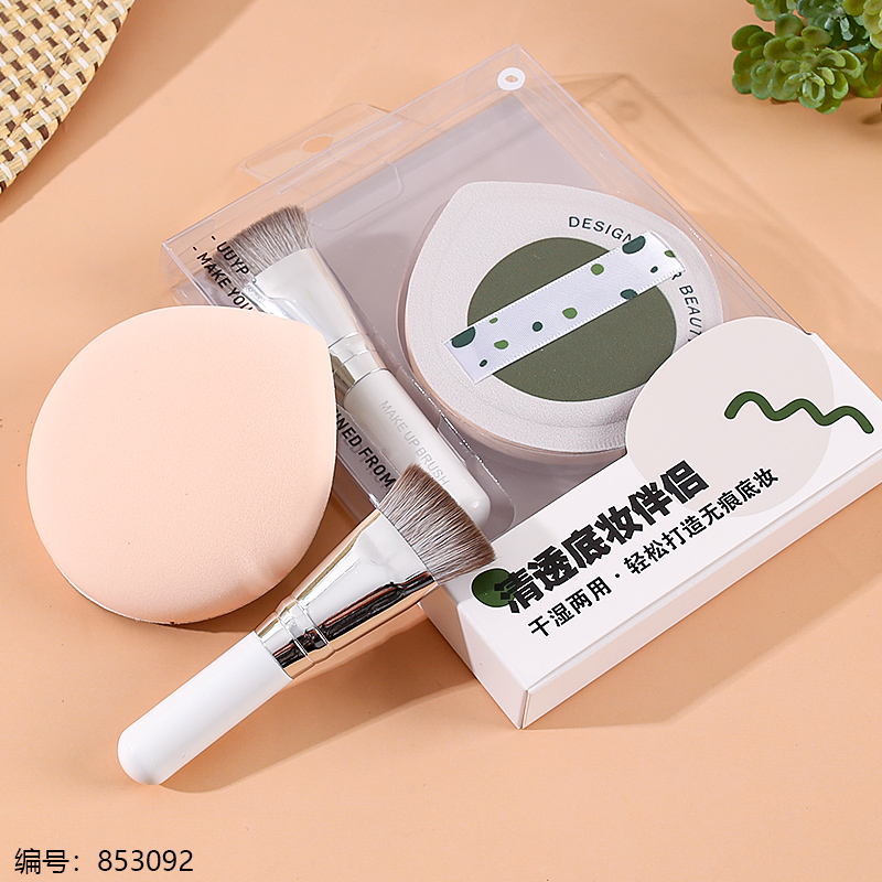L-B0115 Clear Base Makeup Puff + Brush Set