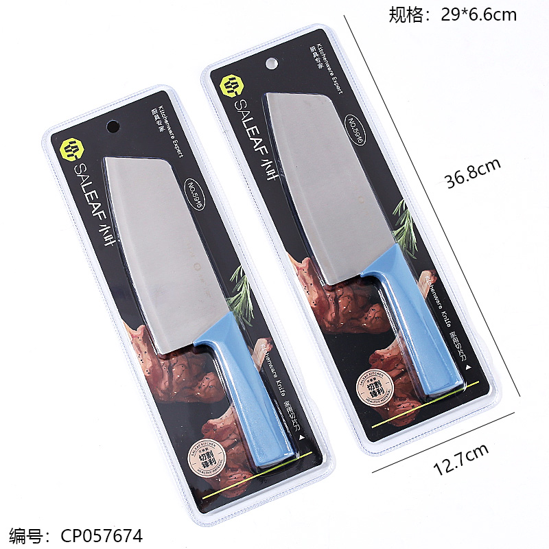 5916-Household Slicing Knife 1 x 20