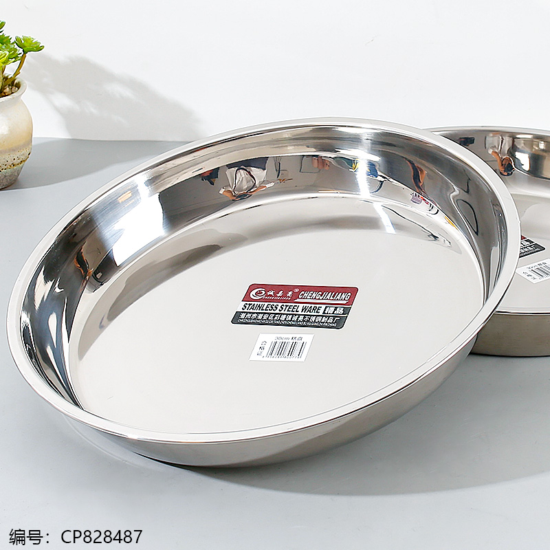 Chengjialiang 30CM Pastry Plate