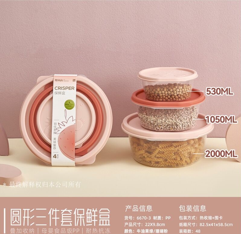 Round fresh-keeping box 3pcs set-6670-3