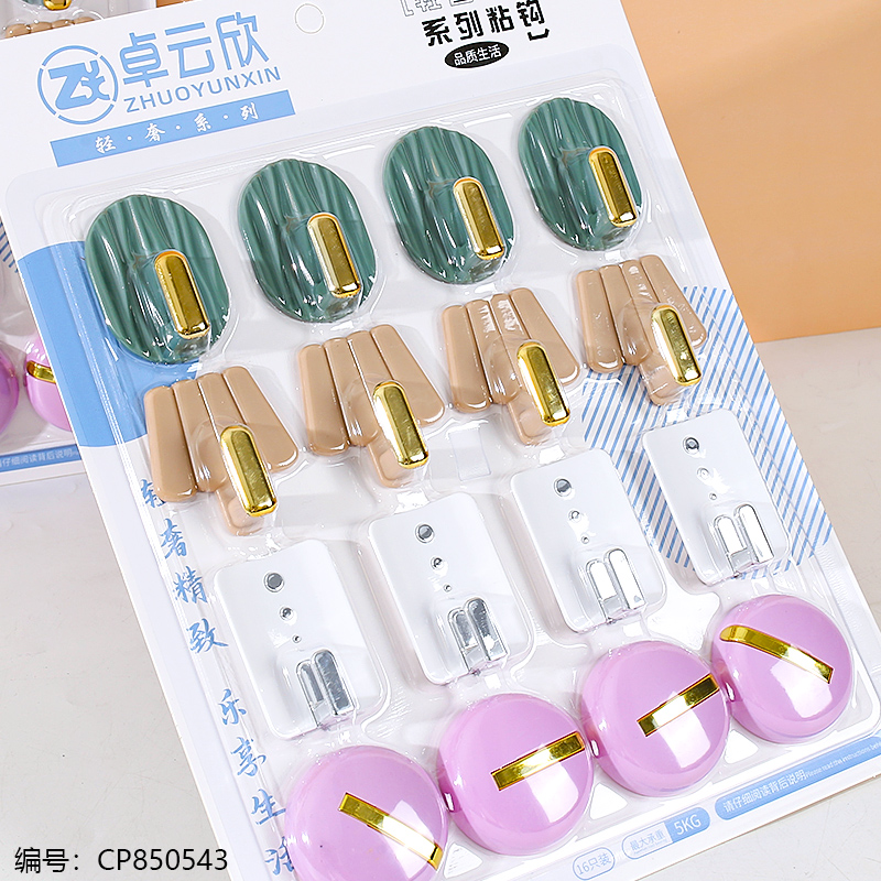 5654 luxury sticky hook