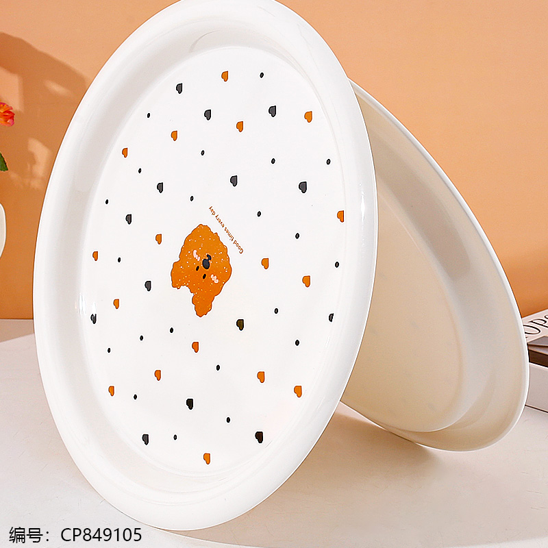 3952 Small Wide Edge Round Tray