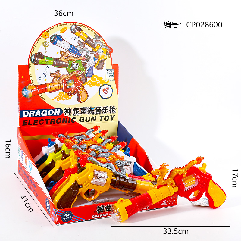Music gun toy 1 x 10-02Q