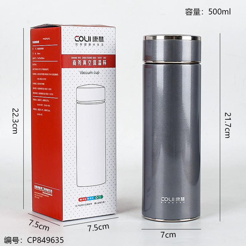204-Mingka business thermos 500ml