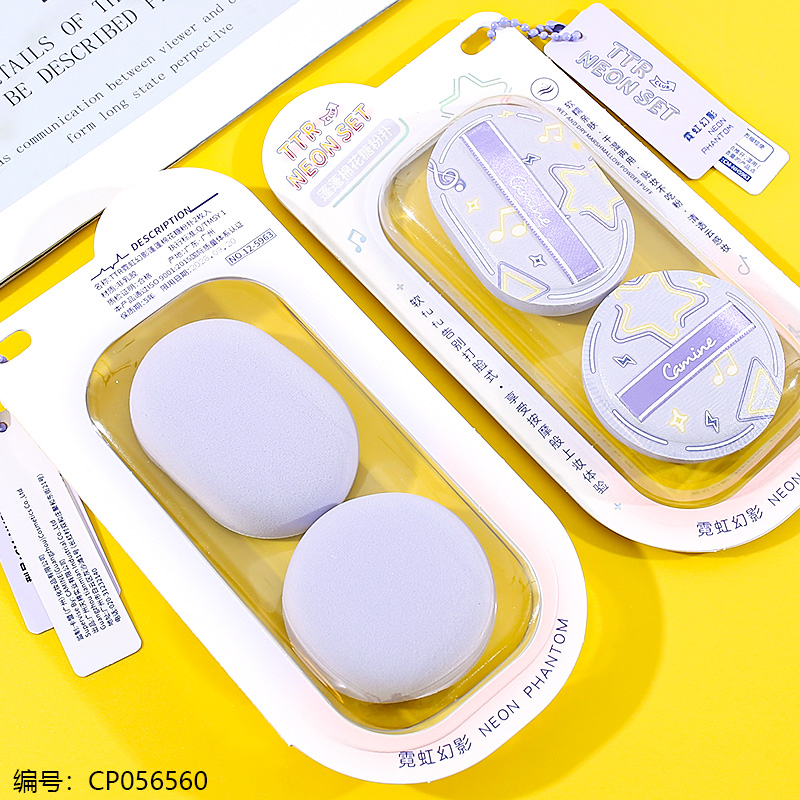 5963 Puffy Marshmallow 2 puffs