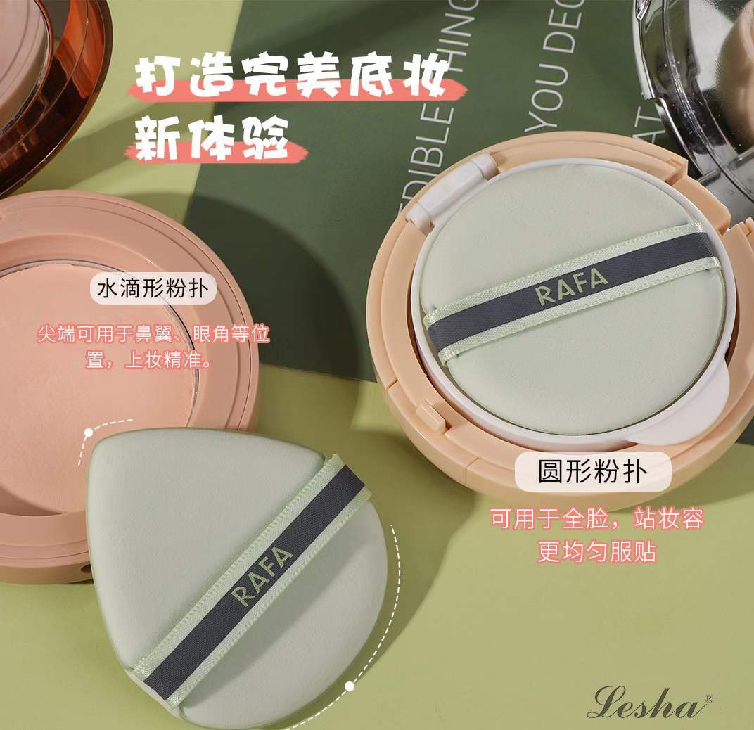 18946-PVC Two Air Cushion Powder Puff/12