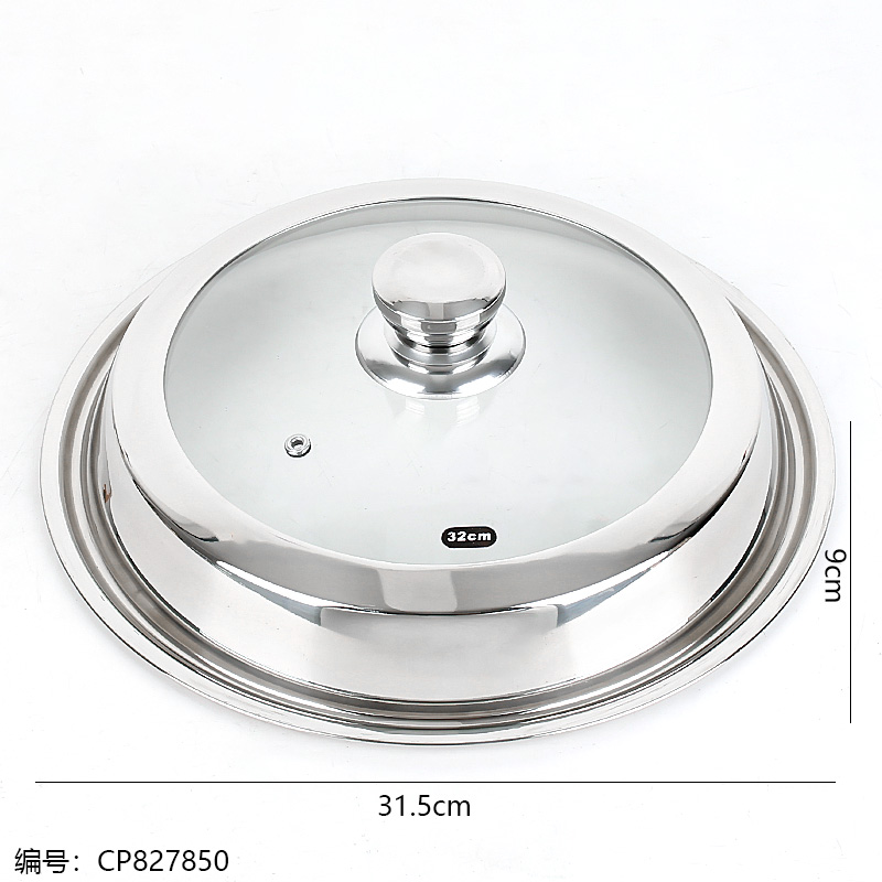 32cm Elegant Steel Ball Fully Visible Pot Lid