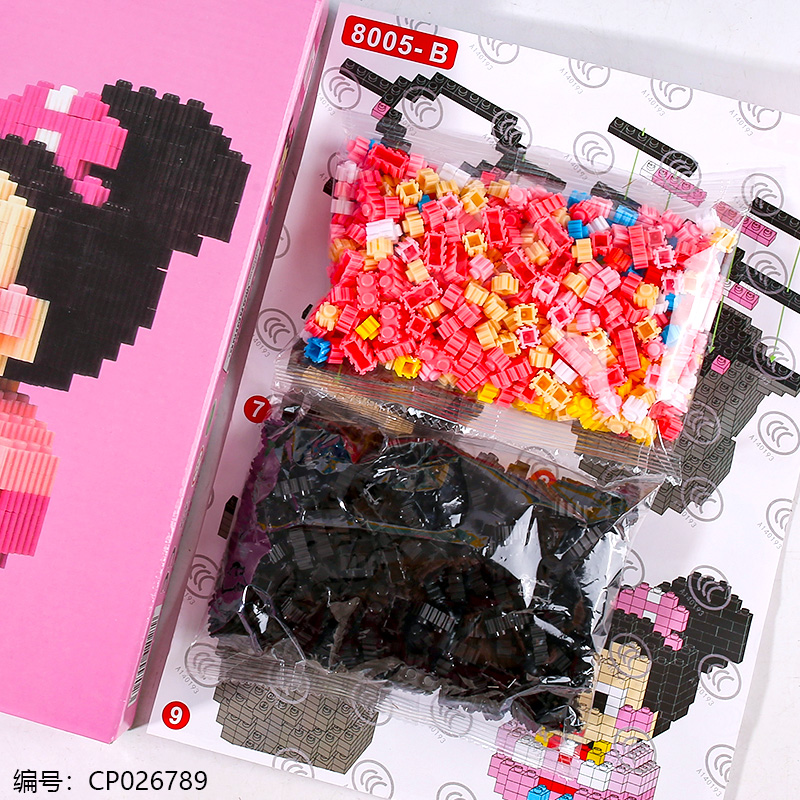 Assorted Building Blocks 1200pcs-Mixed Pack-8006