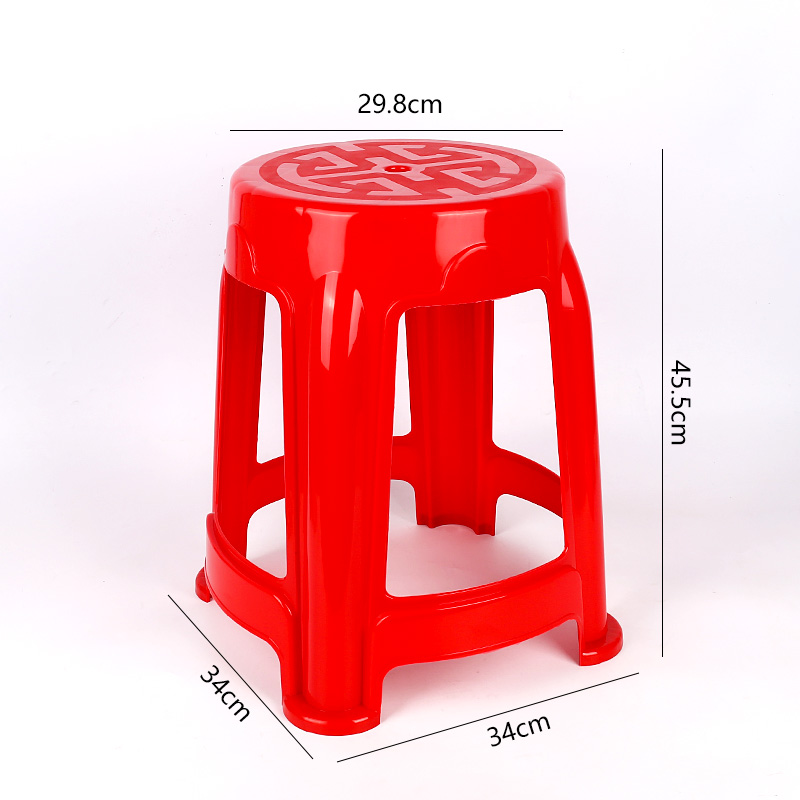 408 Plastic Round Stool