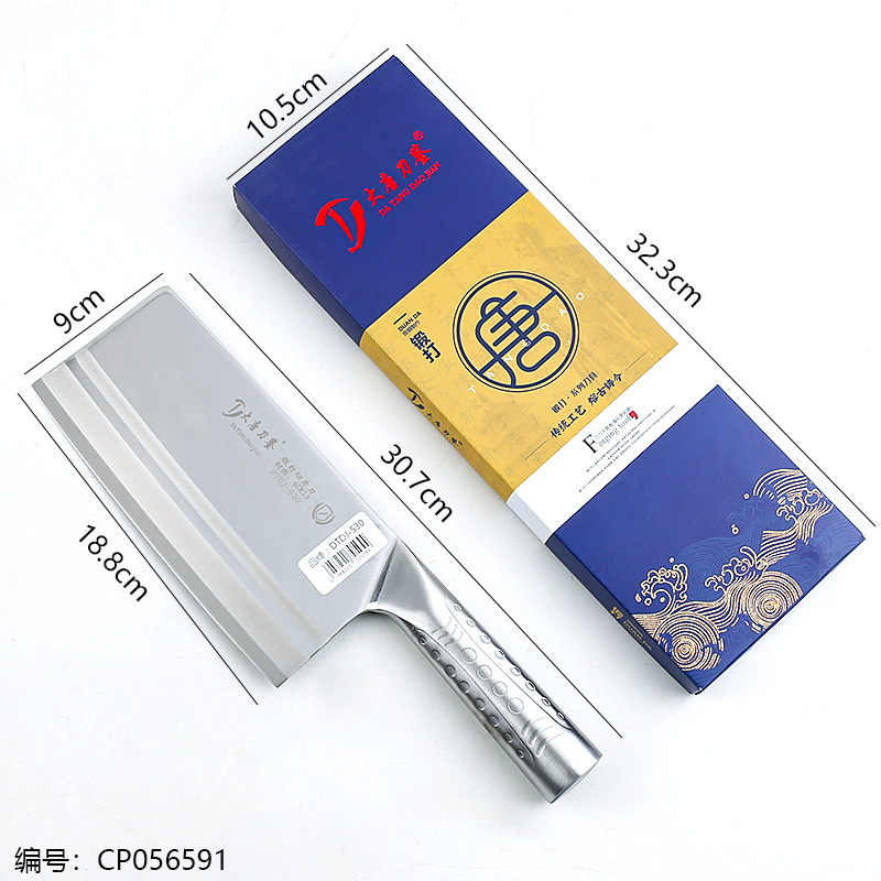 530 Forged Boxed Kitchen Knife