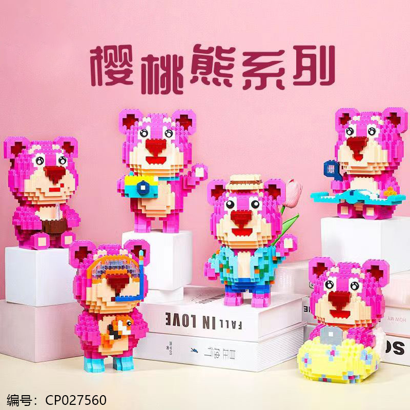 Particle Building Blocks-Random Mixed-87018-87023