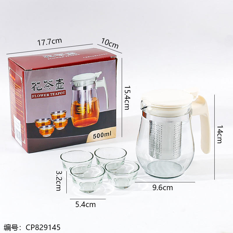 317 Drum-shaped Flower Teapot 5-piece Set 500ml