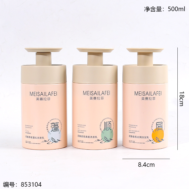 Floral Essence Anti-Dandruff / Smooth / Volumizing Shampoo 500ml