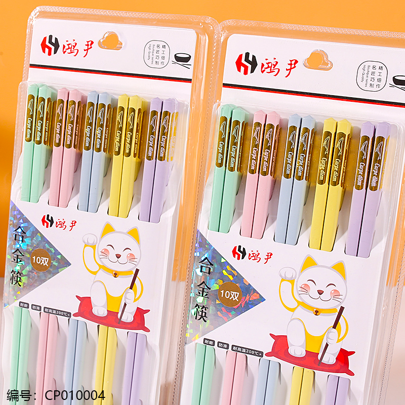 A662-10 Pairs Colorful Chopsticks with Gold Fish