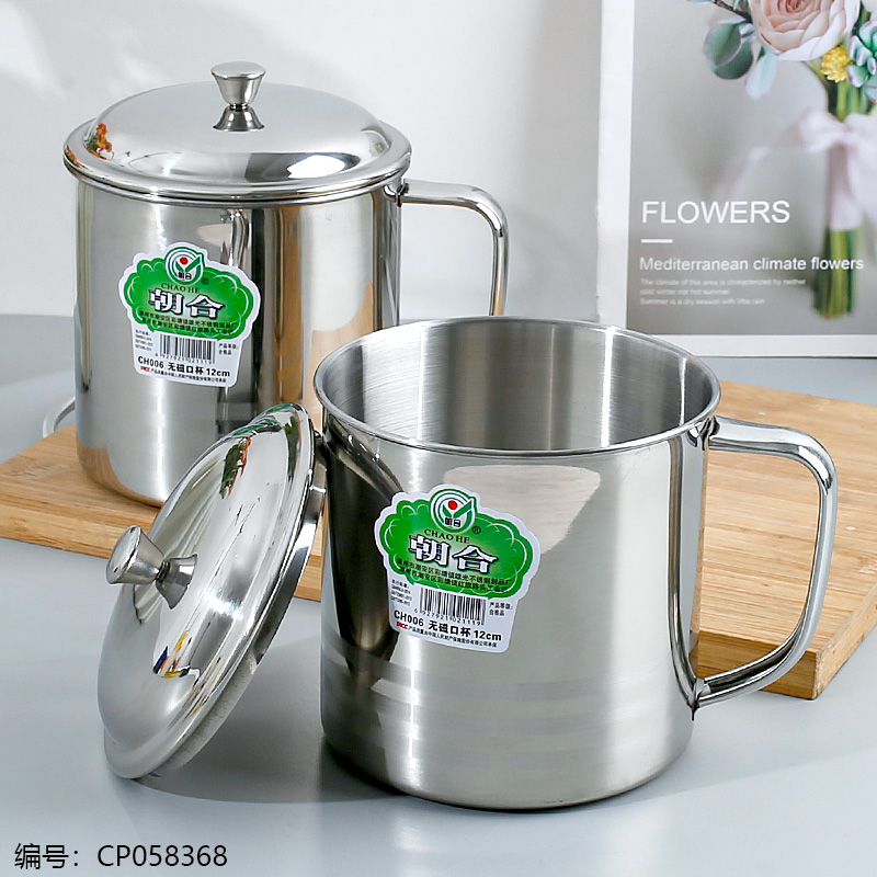 12cm Stainless Steel Mug