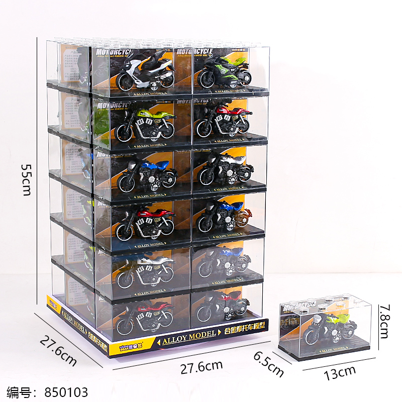 H996B Alloy Pull-Back Motorcycle Toy