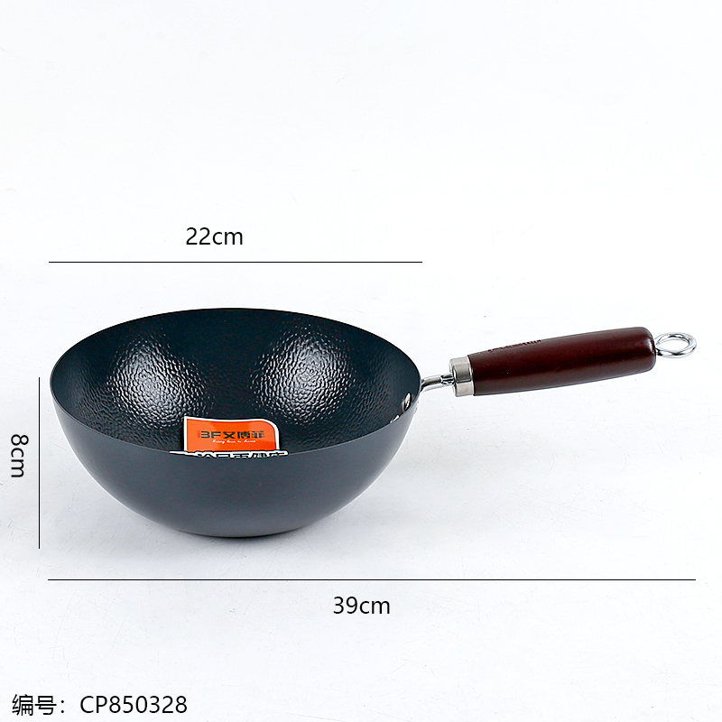 22 Alberfey Calcined glaze 0 Coated non-stick small milk pan