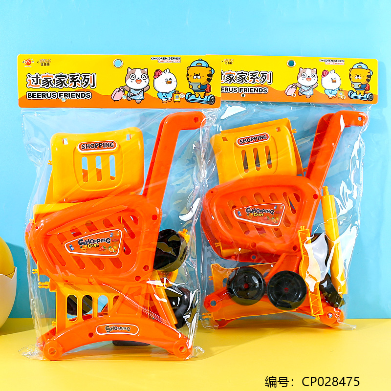 Big shopping cart toy-139-30