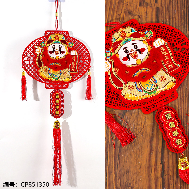 God of Wealth- Medium size hanging ornament