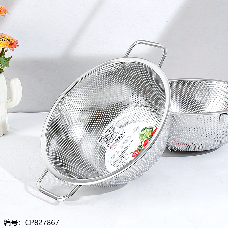 Jiazhifu 22.5cm Korean Style Square-Ear Mesh Basket