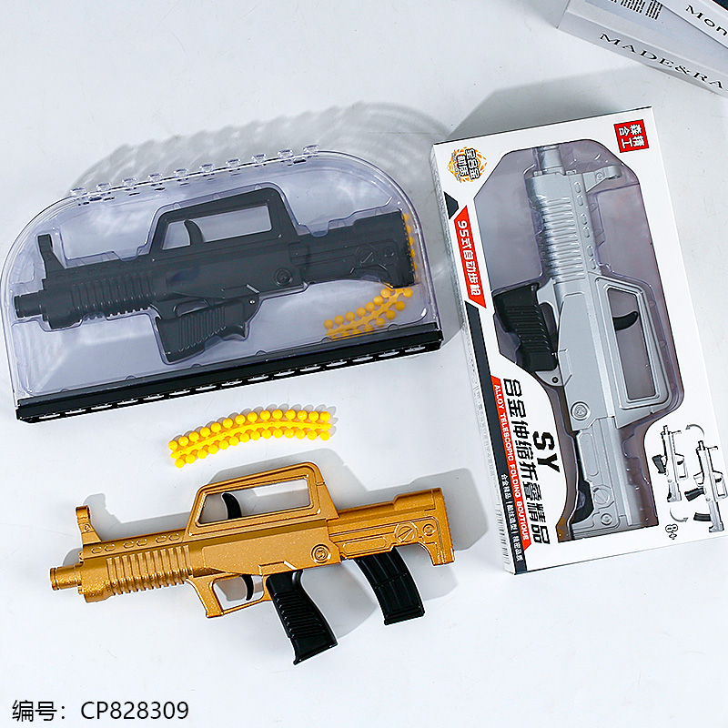 510A Telescopic folding boutique model toys 1 x 6