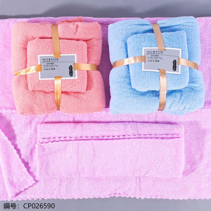 Coral Plush Towel & Bath Towel Set