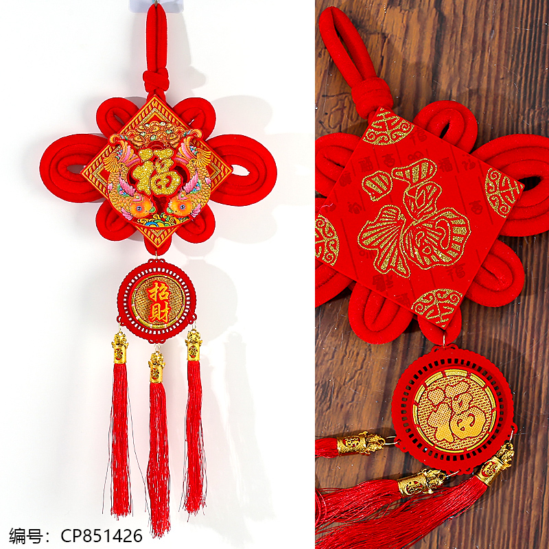 15 # Lucky bag double-fish hanging decoration