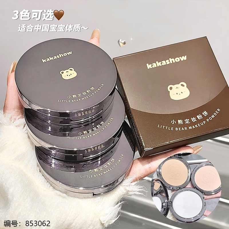 KAKA Teddy Setting Pressed Powder 1 x 24