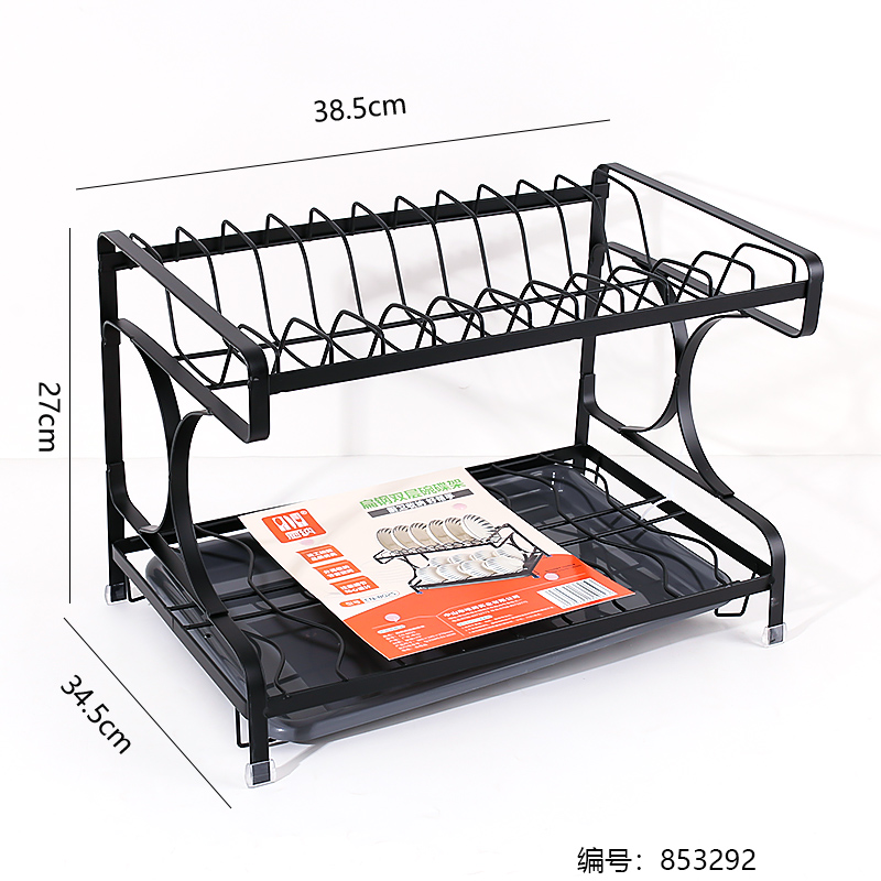 Matte Black Flat Steel Double-Layer Dish Rack 8025