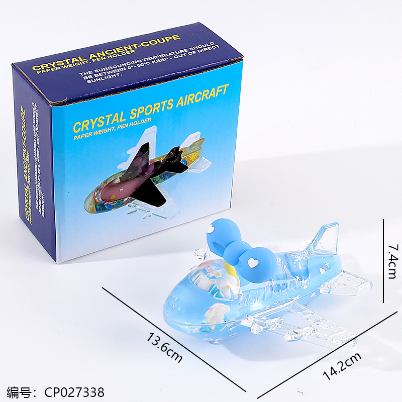 Cream plane decoration-SY64