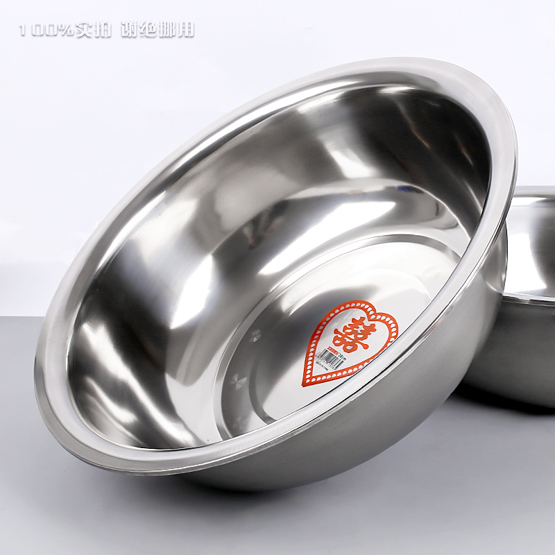 38cm Non-magnetic Reverse Rim Basin 1.6