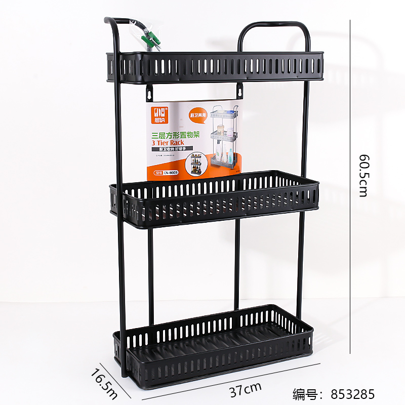 Matte Black Three-Layer Square Storage Rack (No Return) 8003