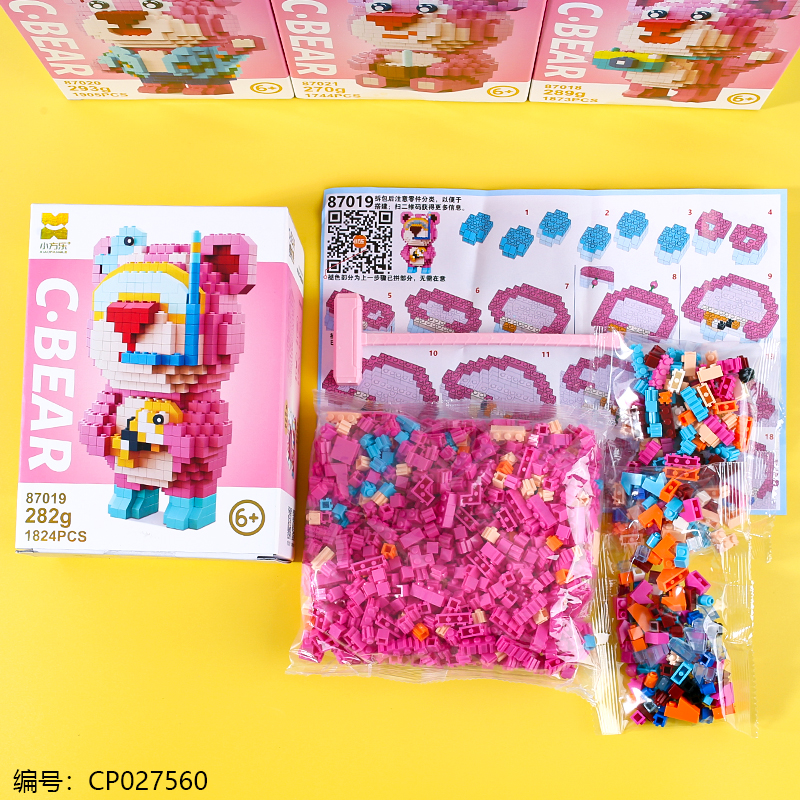 Particle Building Blocks-Random Mixed-87018-87023