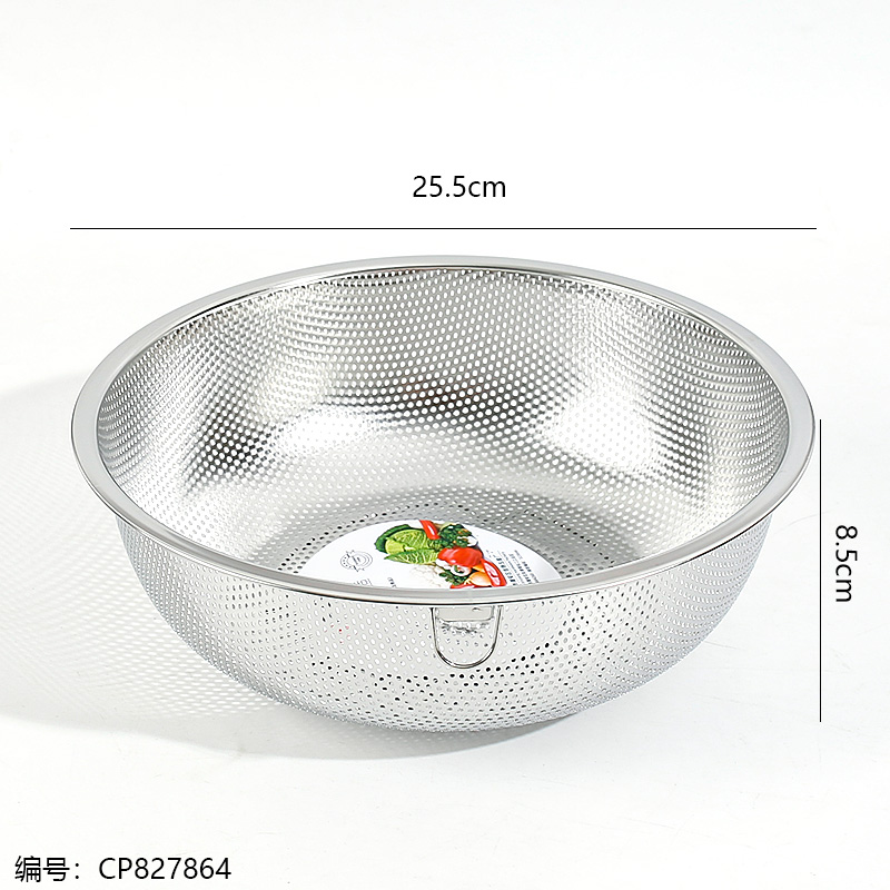 Jiazhifu 25.5cm Single-Ring Fine Mesh Basket
