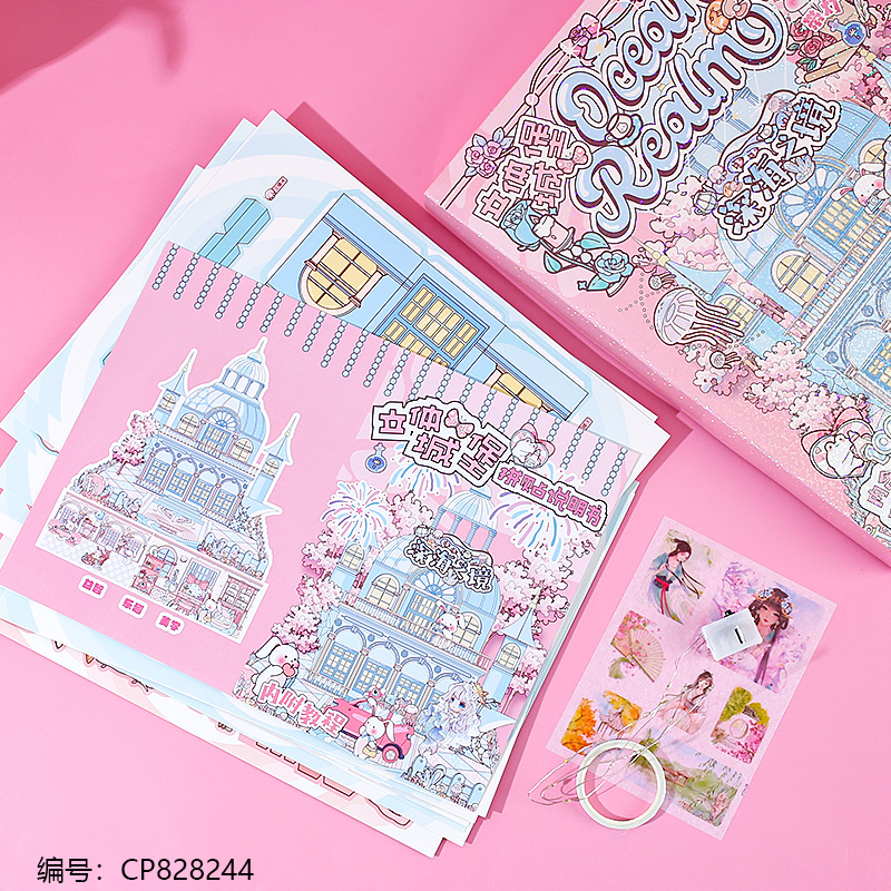 821-01 Deep Sea Castle