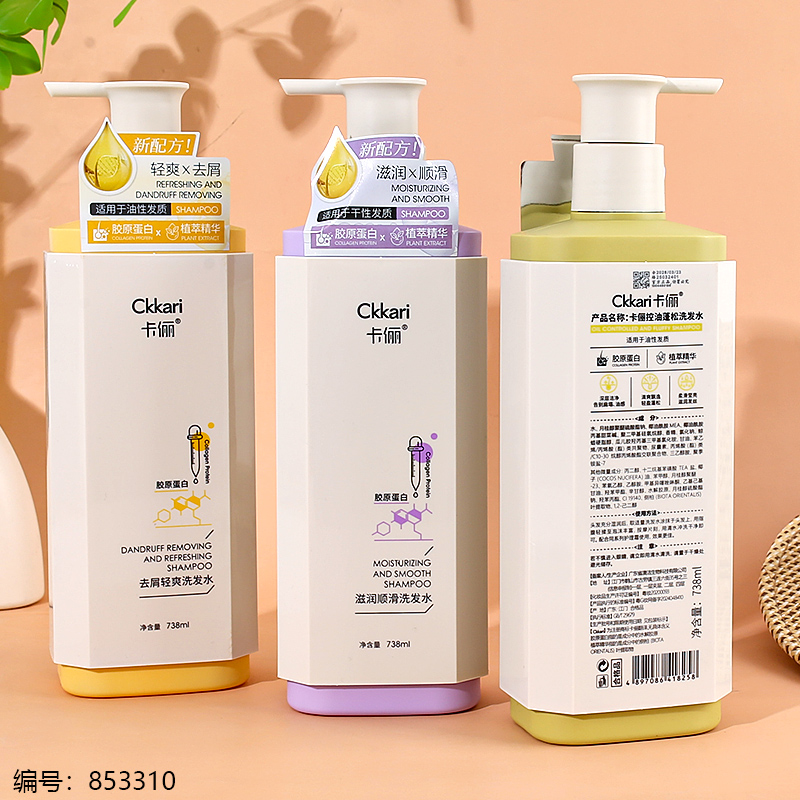 Collagen Moisturizing / Oil-Control / Anti-Dandruff Shampoo 738ml