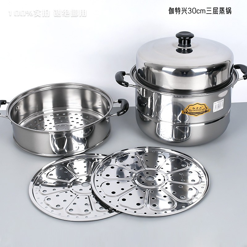 Gatexing 30cm 3-Layer Steamer