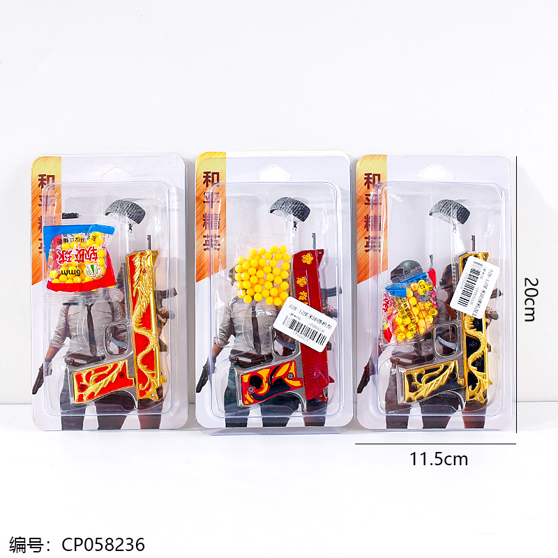 12cm BB Gun-Assorted Styles-028-12