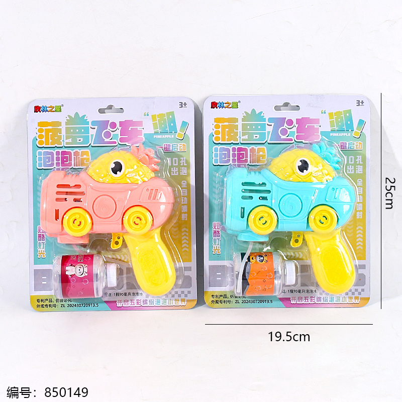 6333-1 Pineapple Bubble Car Gun Board Toy