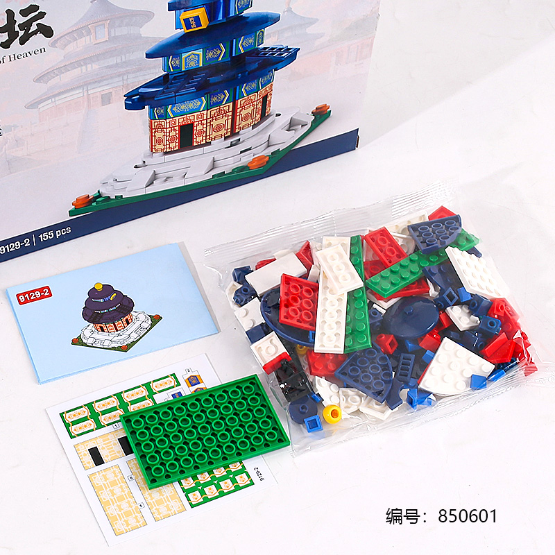 9129-2 Temple of Heaven Building Block Toy