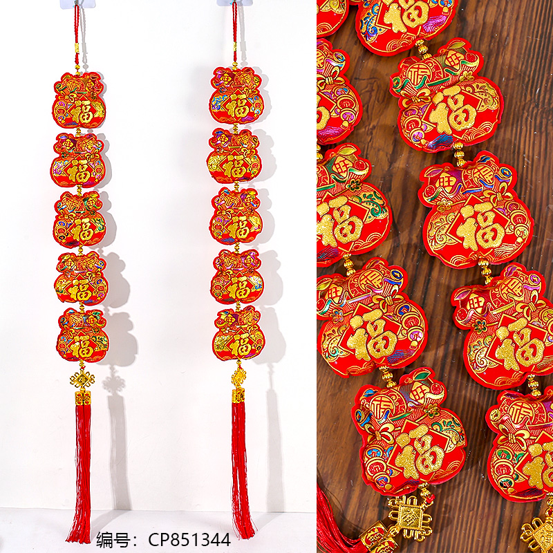 2024 Colorful five consecutive strings - Lucky bag pendant
