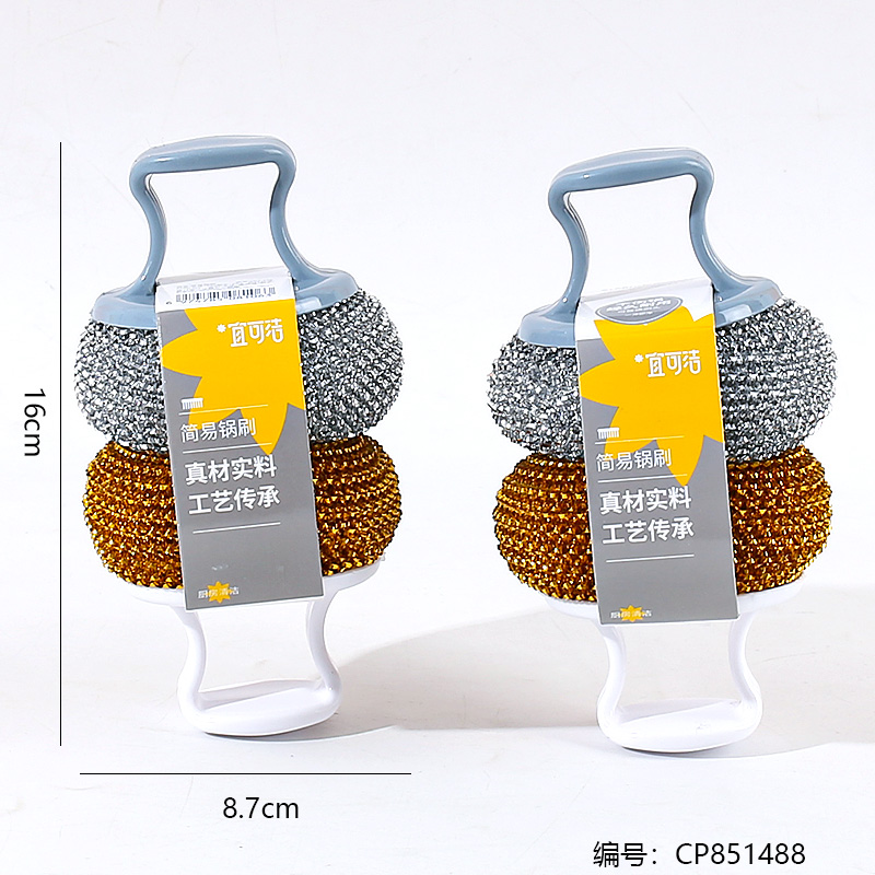 Simple pot brush YKJ-106