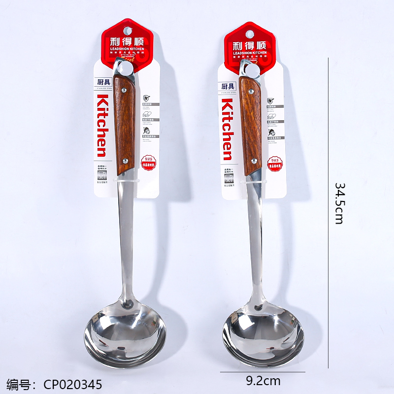 2418-Goose Hook Spoon