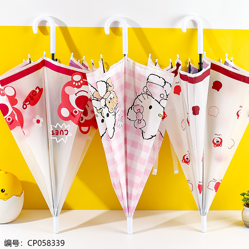 55cm EVA Fiber Cat Umbrella